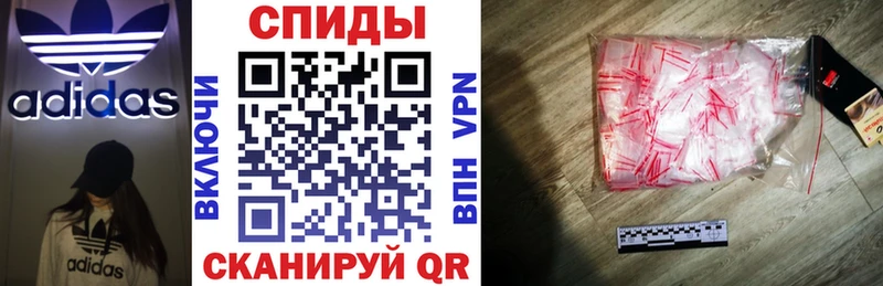 АМФЕТАМИН 98% Отрадное