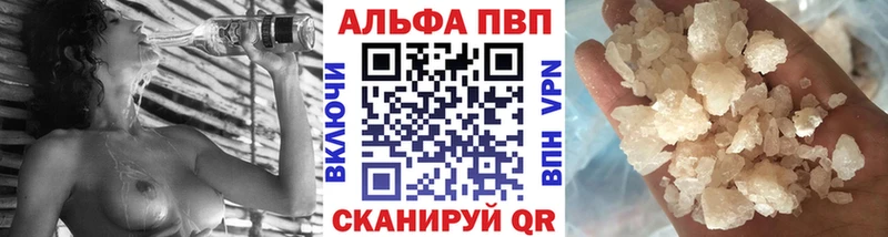 A PVP мука  как найти   Отрадное 