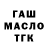 Alfa_PVP Соль KraKoch