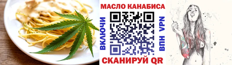 Cannafood марихуана  Отрадное 