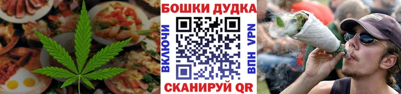 Печенье с ТГК марихуана Отрадное