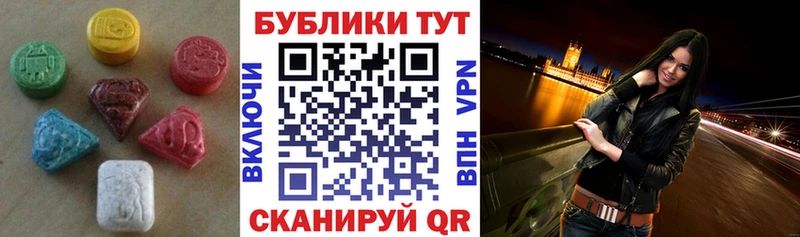 ЭКСТАЗИ 300 mg  KRAKEN зеркало  Отрадное 