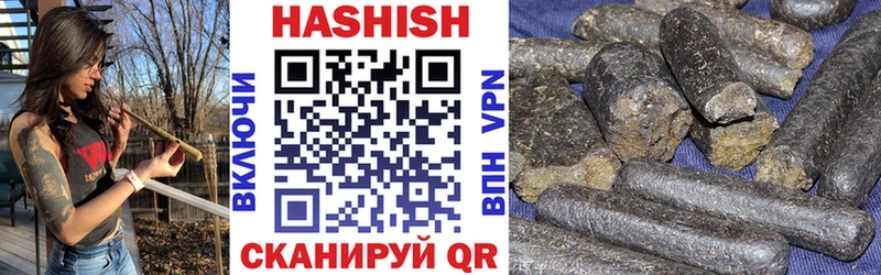 Гашиш гарик  даркнет сайт  Отрадное 