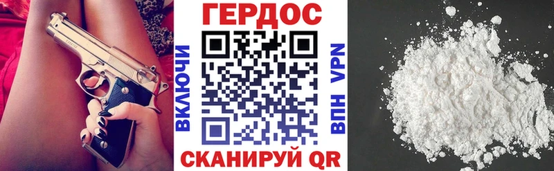 Героин гречка  Отрадное 