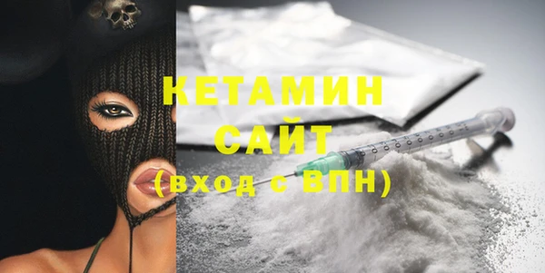 МДМА Навашино