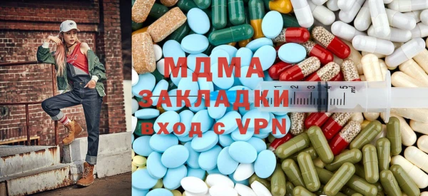 МДМА Нефтекумск