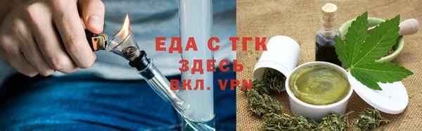 ECSTASY Нефтегорск