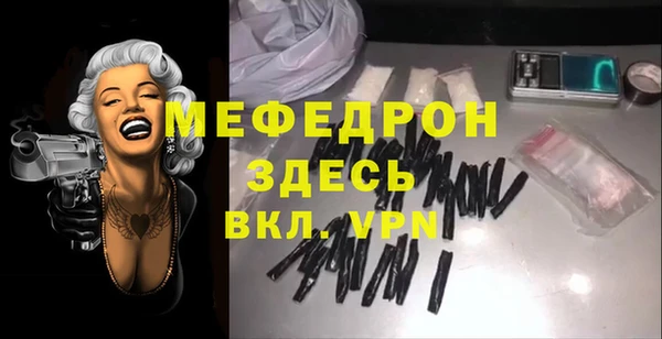 бошки Шадринск
