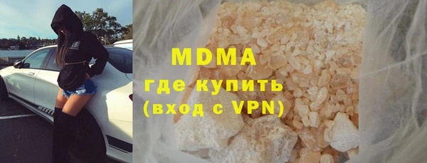 соль ск Нея