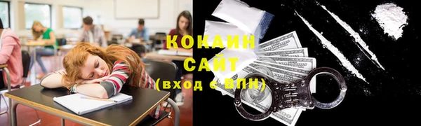 МДМА Нефтекумск