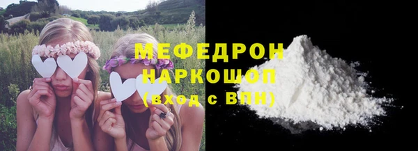 ECSTASY Нефтегорск