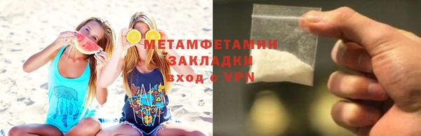 МДМА Навашино