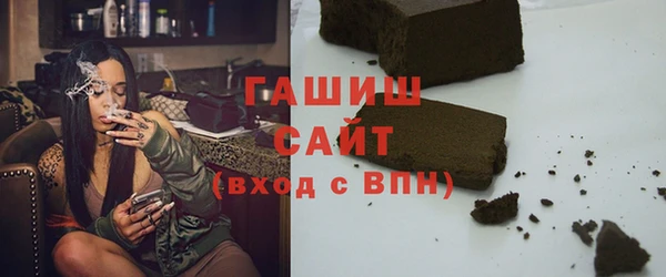 МДМА Навашино
