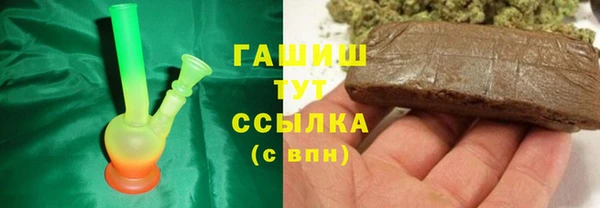 МДМА Навашино