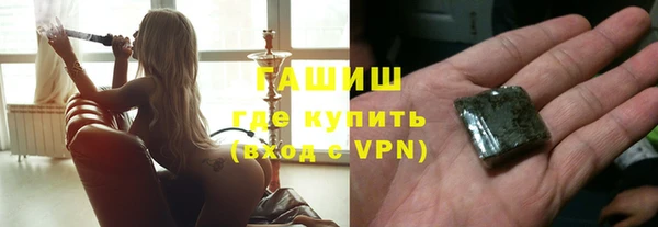 прущая мука Шали
