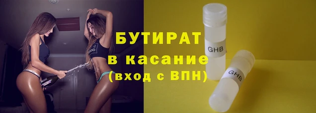 гидропоника Наволоки