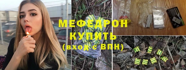 МДМА Навашино