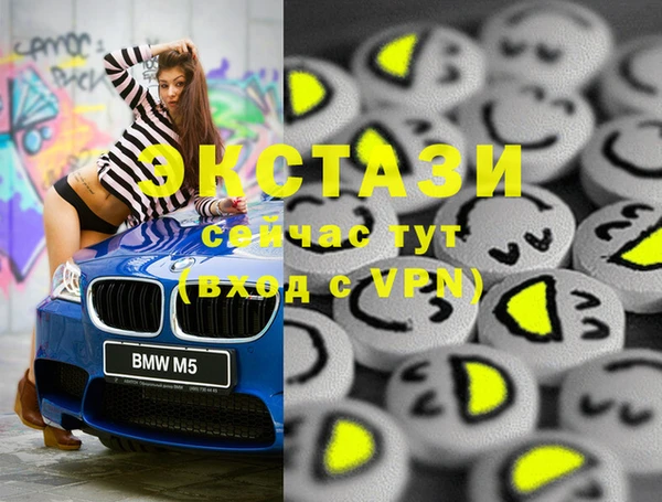 МДМА Навашино