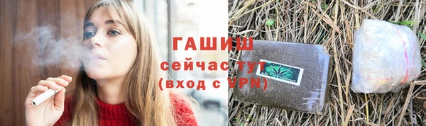 соль ск Нея