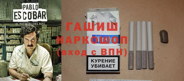 МДМА Навашино