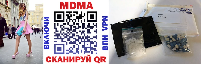 MDMA молли  как найти   Отрадное 