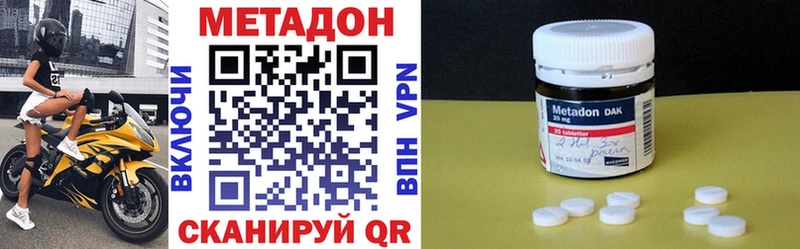 закладки  это официальный сайт  ОМГ ОМГ вход  МЕТАДОН белоснежный  Отрадное 