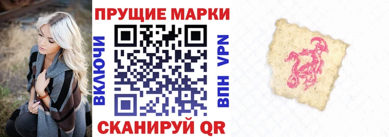 mega онион купить цена площадка состав Марки 25I-NBOMe 1,8мг Отрадное