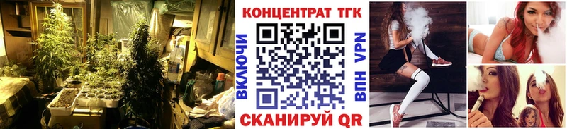 ТГК вейп с тгк  Отрадное 