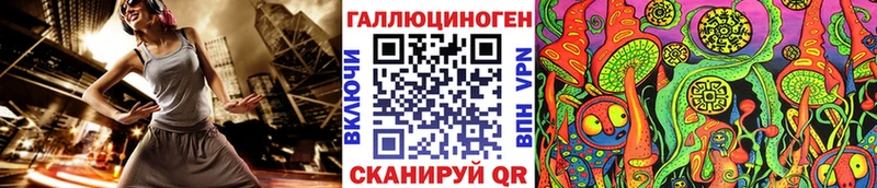 где купить Отрадное Псилоцибиновые грибы мухоморы